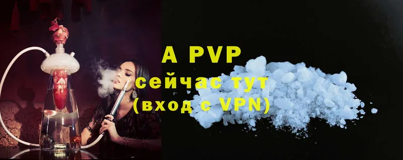 Alfa_PVP Соль  Менделеевск 