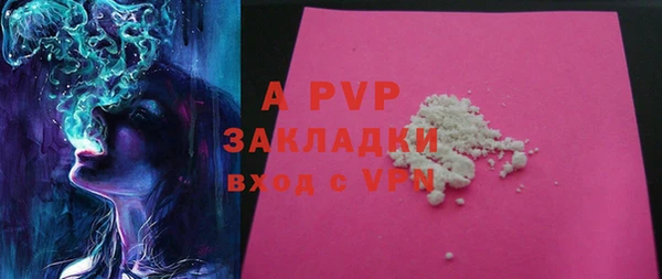 apvp Волоколамск