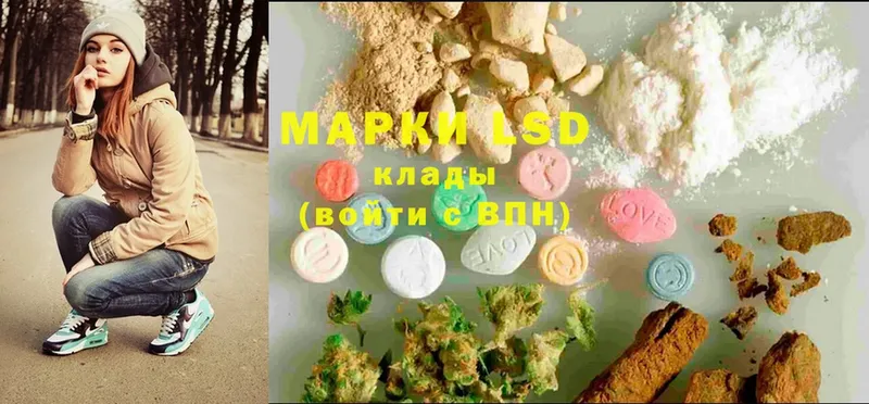 Лсд 25 экстази ecstasy  купить   Менделеевск 