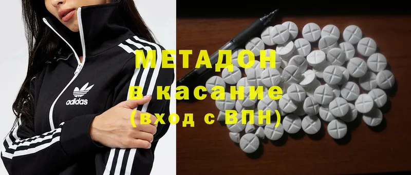 даркнет сайт  omg ONION  Метадон methadone  Менделеевск 